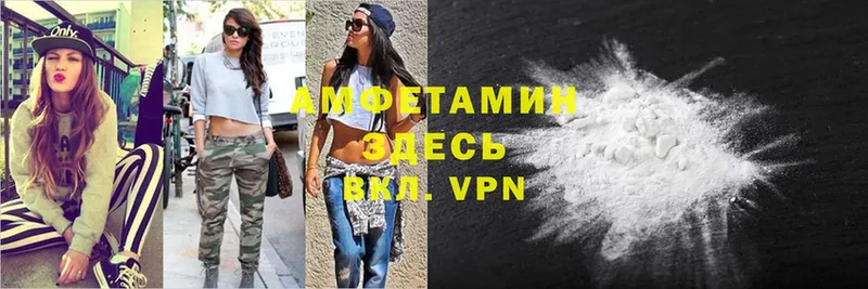 закладка  Катайск  Amphetamine VHQ 