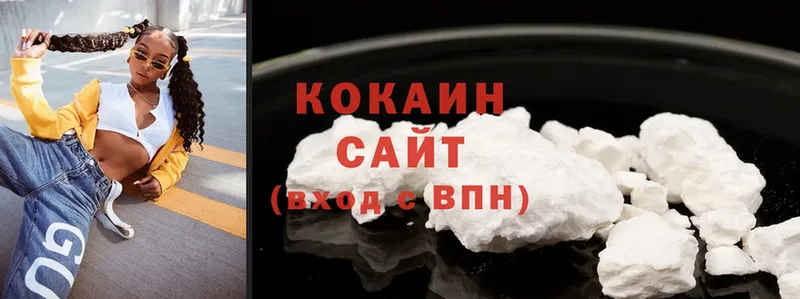 Cocaine FishScale  Катайск 